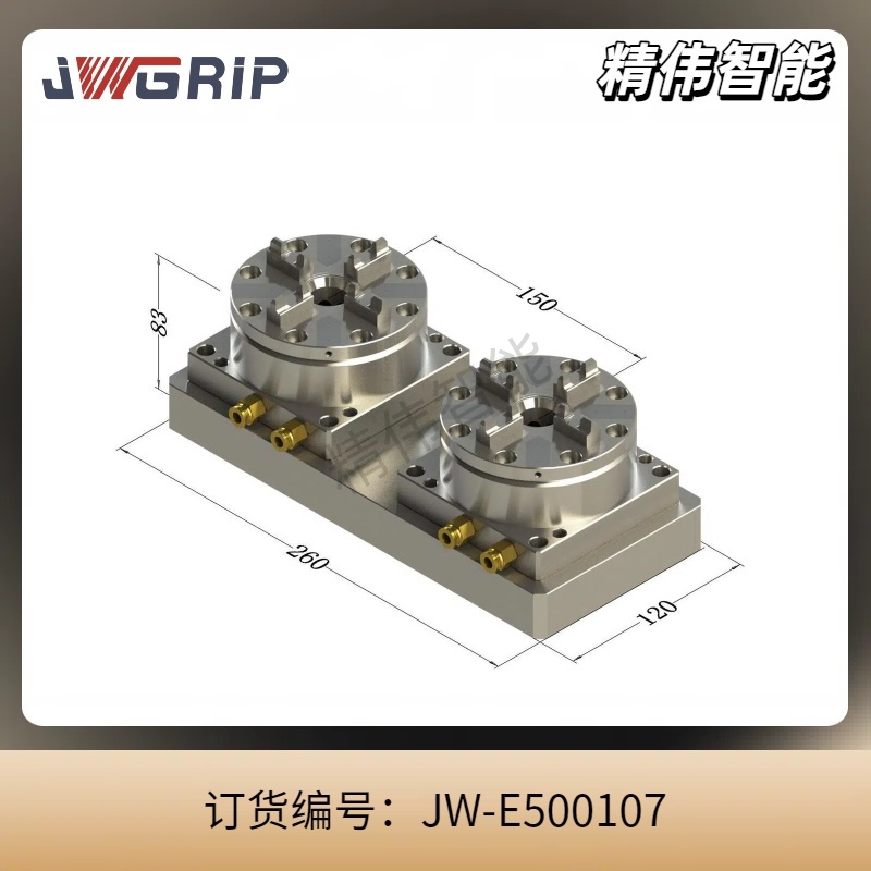 两中心D100型气动卡盘