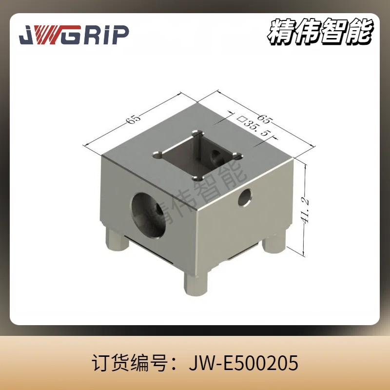 S35方型电极座(带芯片孔)