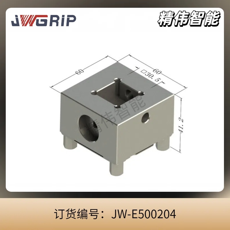 S30方型电极座(带芯片孔)