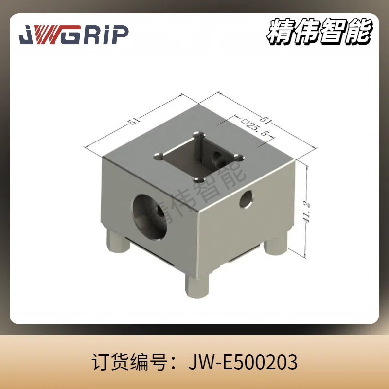 S25方形电极座(带芯片孔)