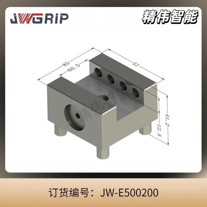 U60槽型电极座(带芯片孔)