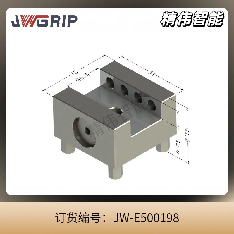 U50槽型电极座(带芯片孔)