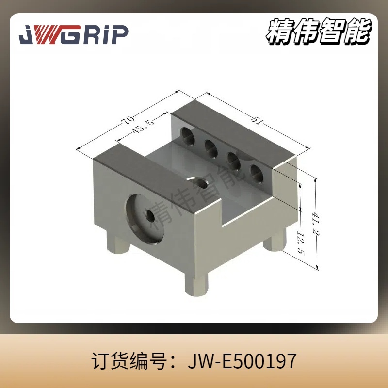 U45槽型电极座(带芯片孔)