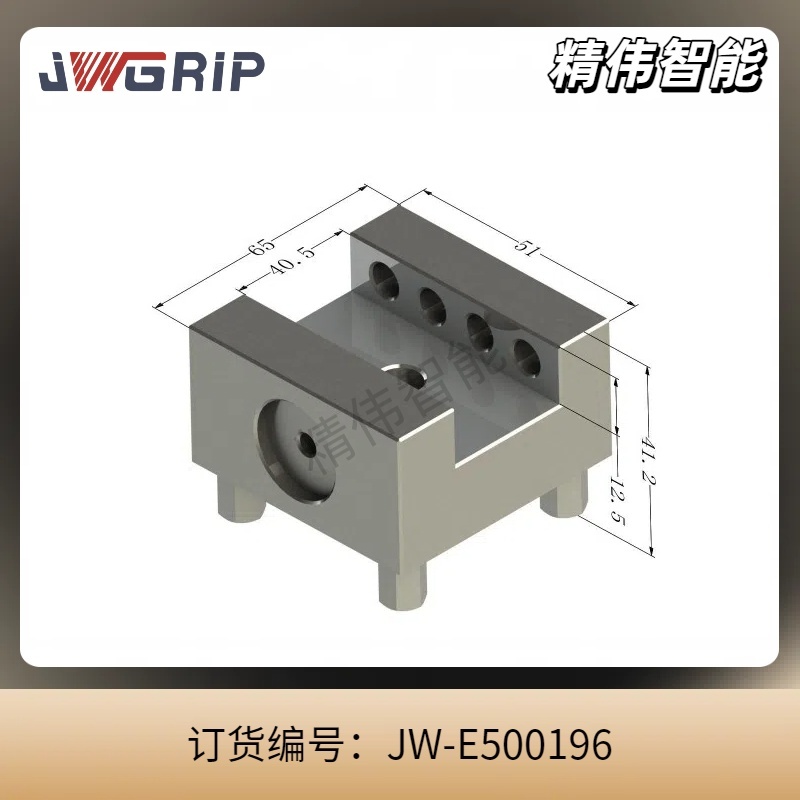 U40槽型电极座(带芯片孔)