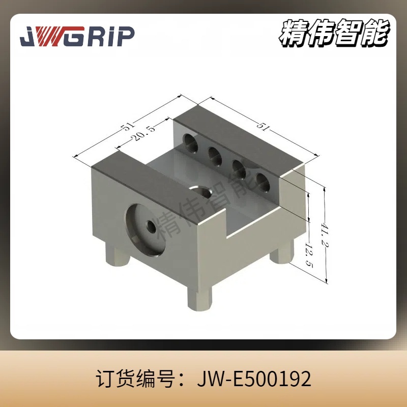 U20槽型电极座(带芯片孔)