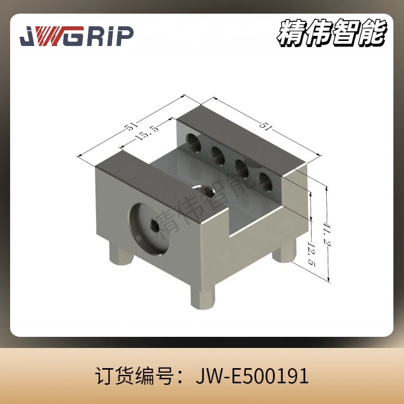 U15槽型电极座(带芯片孔)