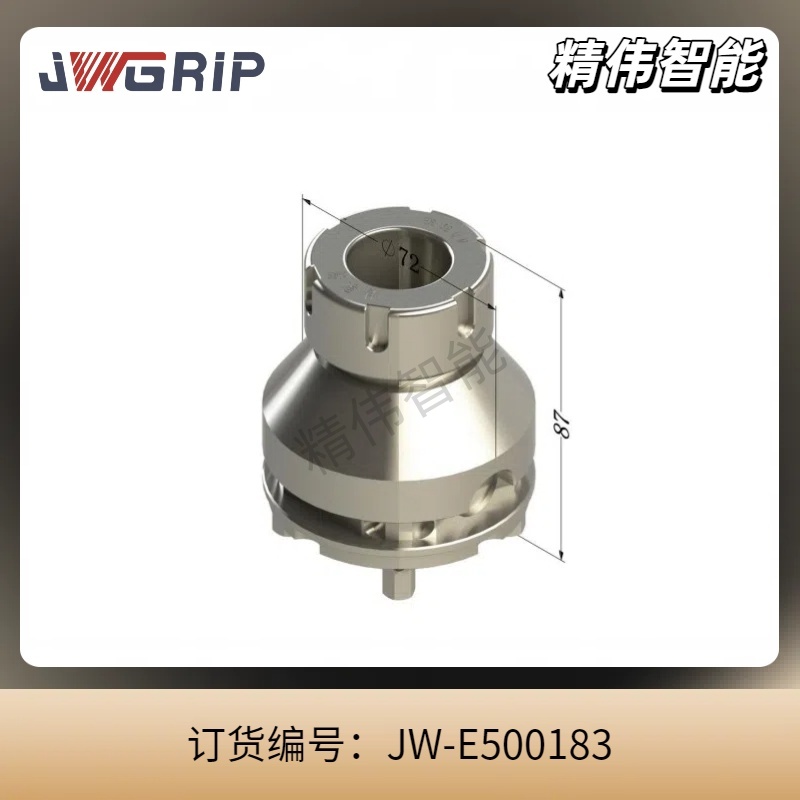 弹簧套筒夹头φ72