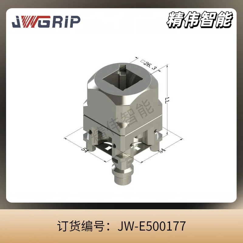 方形20x20电极夹头