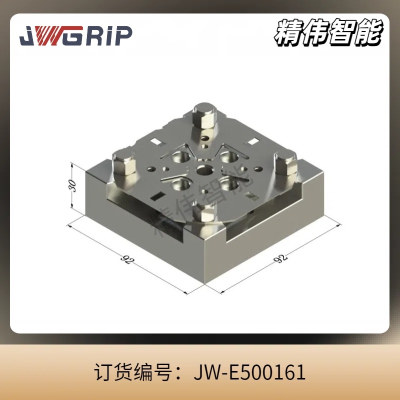 平面大铝座配90型定位片