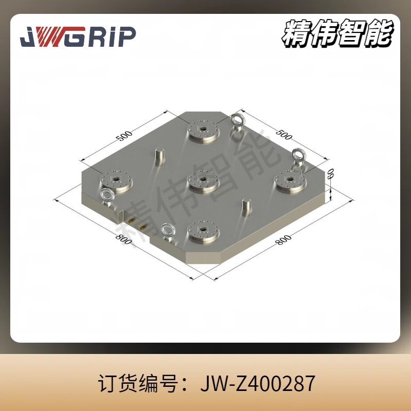 五中心零点定位卡盘