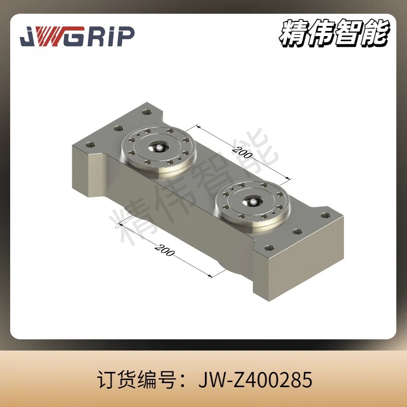 四中心零点定位卡盘-L板