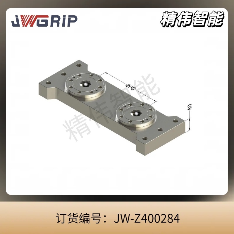 两中心零点定位卡盘-L板