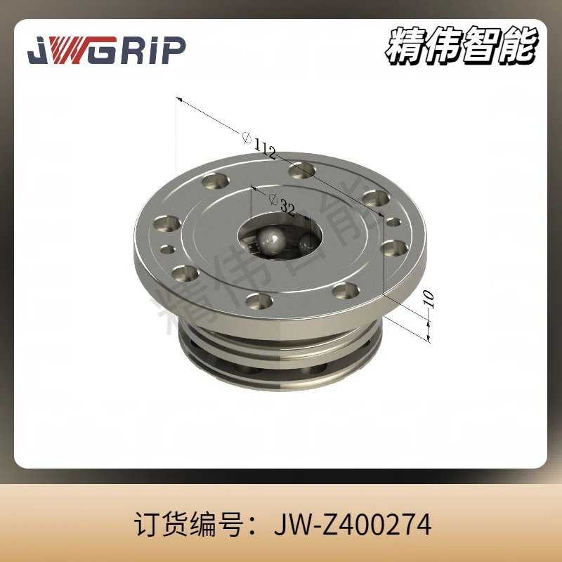 ø112零点定位卡盘