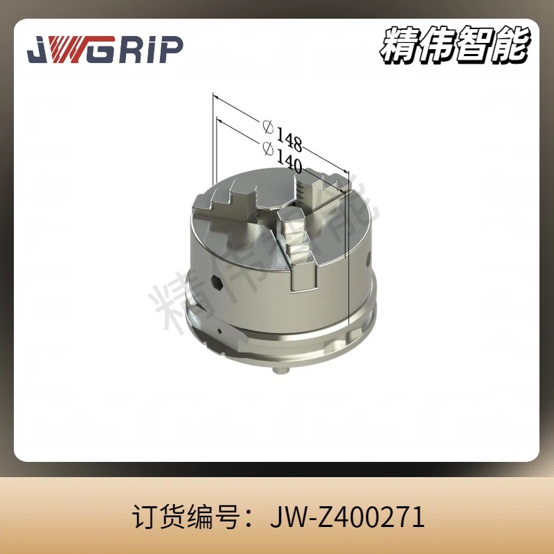 3爪同心卡盘-ø140