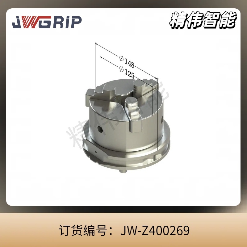 3爪同心卡盘-ø125