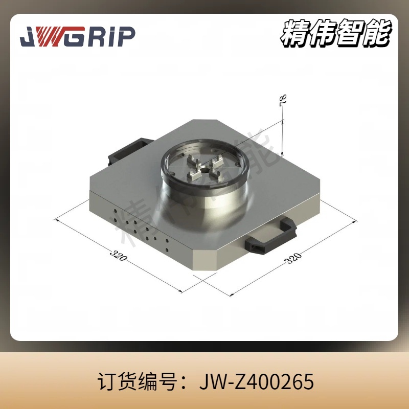 UPC托盘带强力卡盘