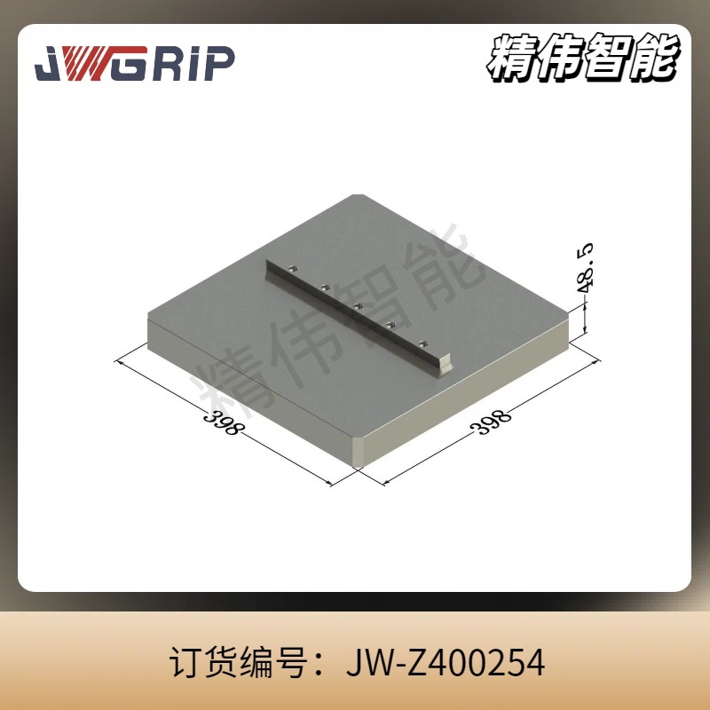 MTS 校正托盘 -250*250