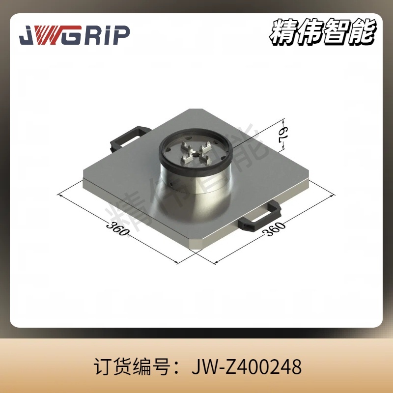 自动化托盘-带强力卡盘