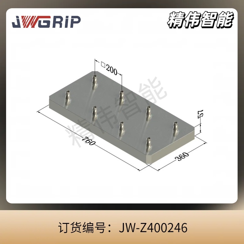 八中心零点托盘200*200