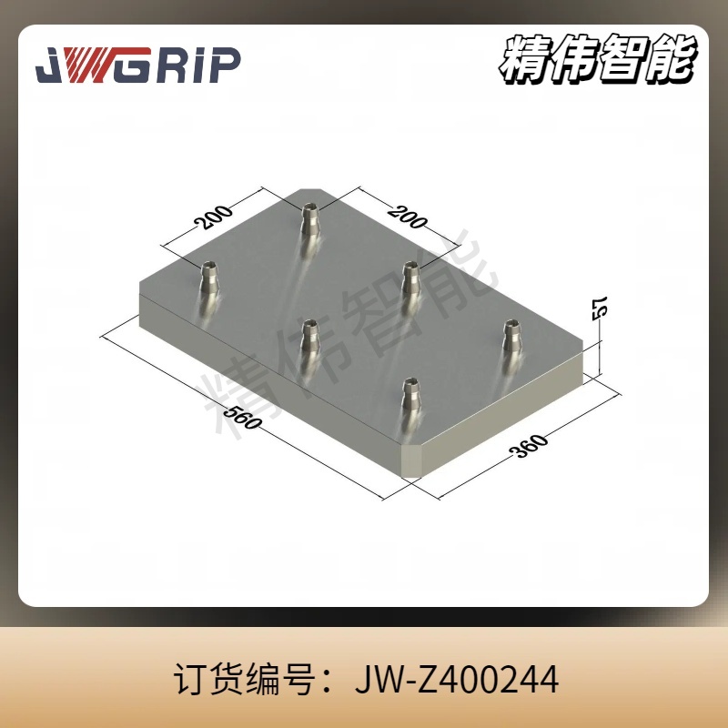 六中心零点托盘200*200