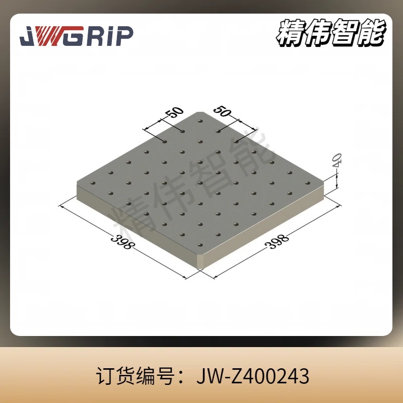 250*250阵列孔托盘