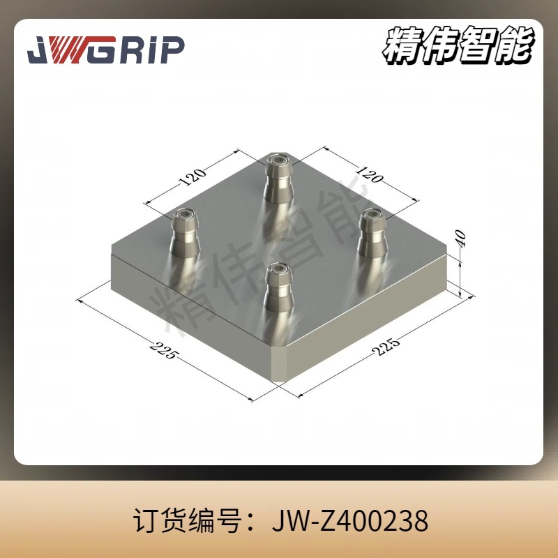 四中心零点托盘120*120