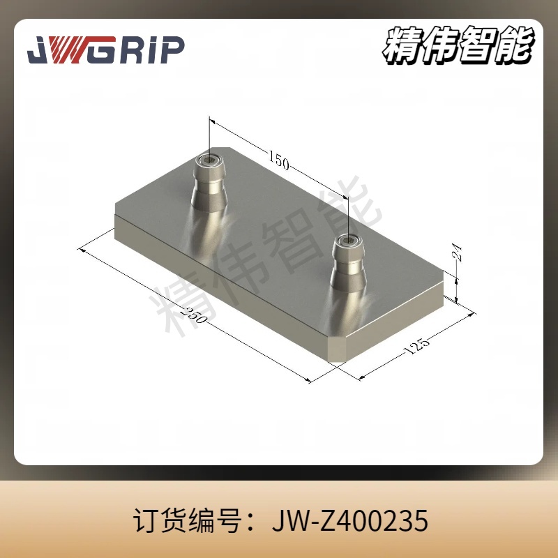 两中心零点托盘-150