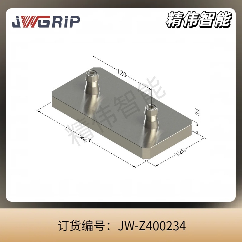 两中心零点托盘-120