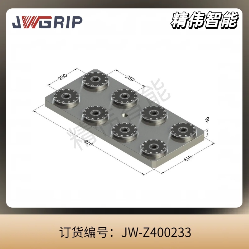 八中心零点定位卡盘-250