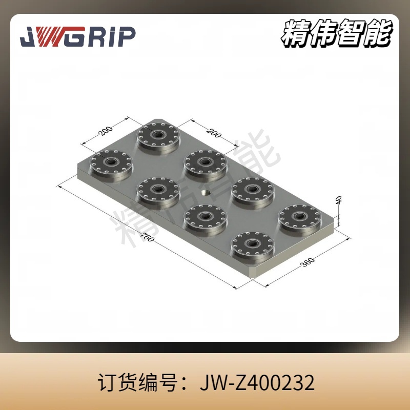 八中心零点定位卡盘-200