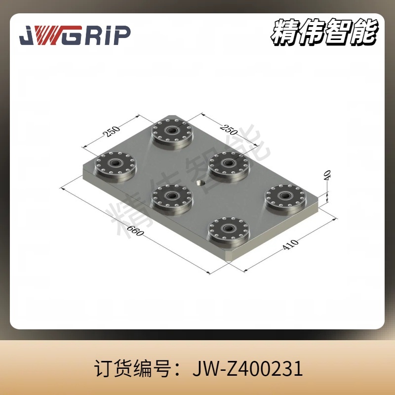 六中心零点定位卡盘