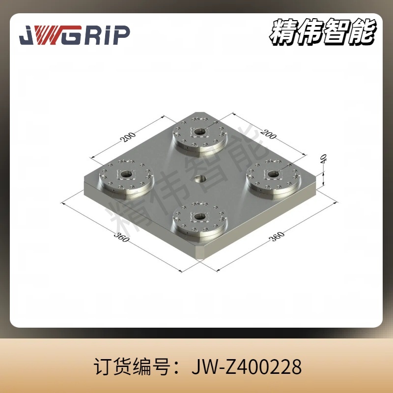 四中心零点定位卡盘-200