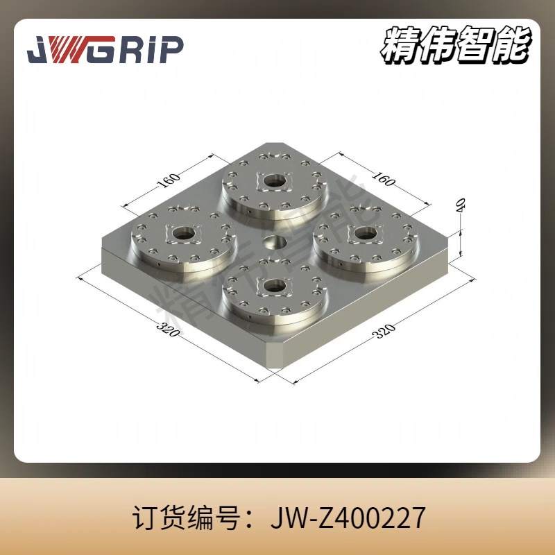 四中心零点定位卡盘-160