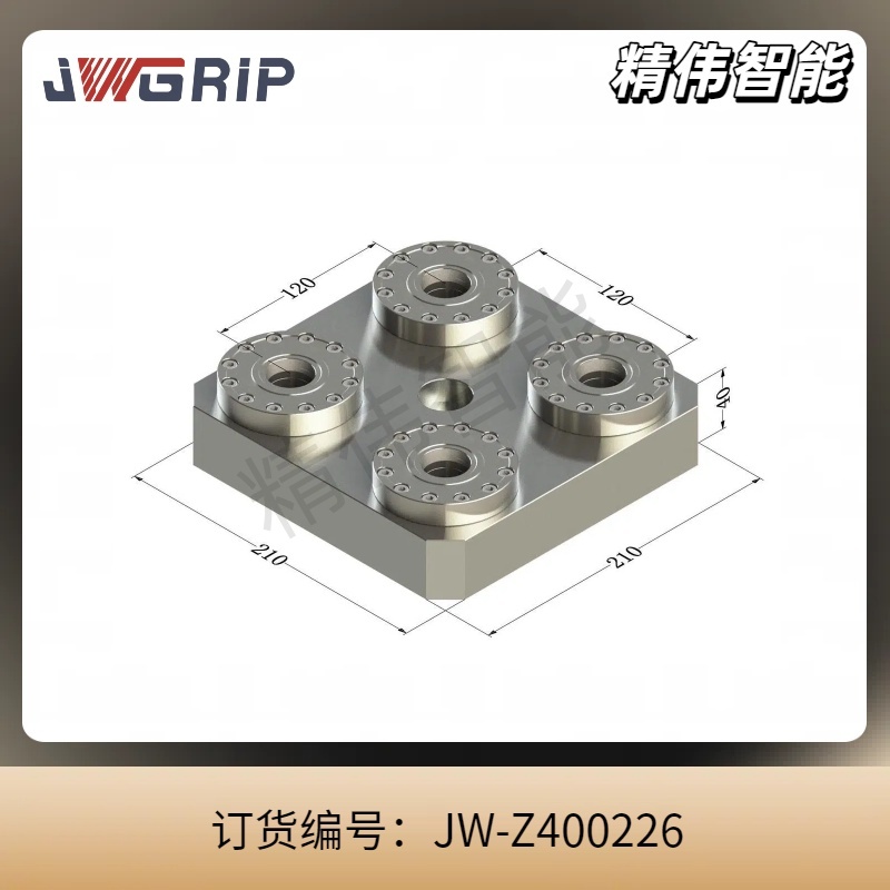 四中心零点定位卡盘-120