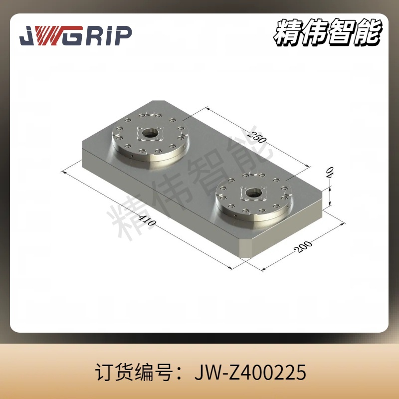 两中心零点定位卡盘-250