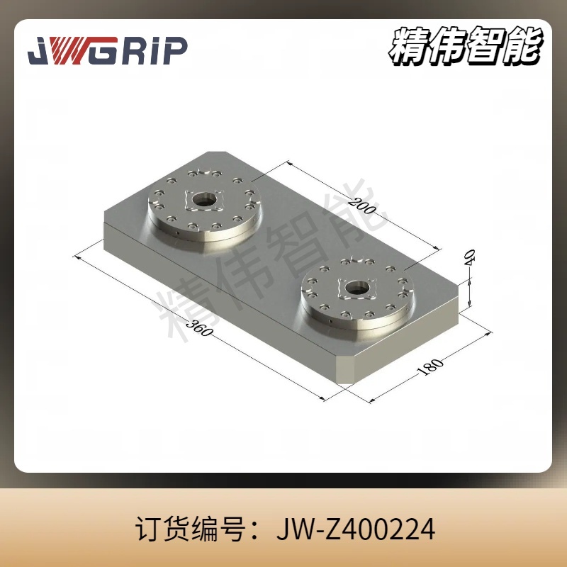 两中心零点定位卡盘-200