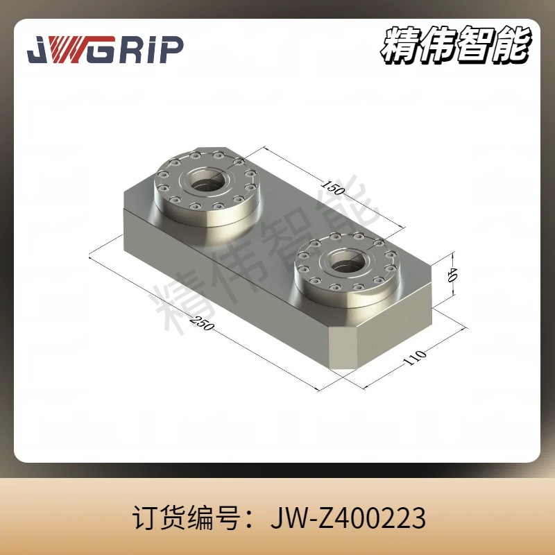 两中心零点定位卡盘-150