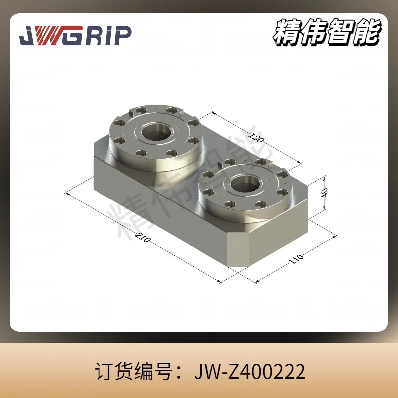两中心零点定位卡盘-120