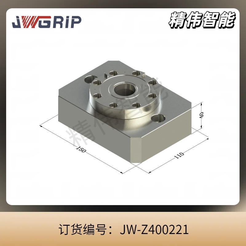 单中心零点定位卡盘