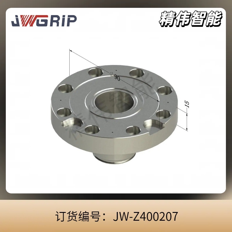 ø90零点定位卡盘