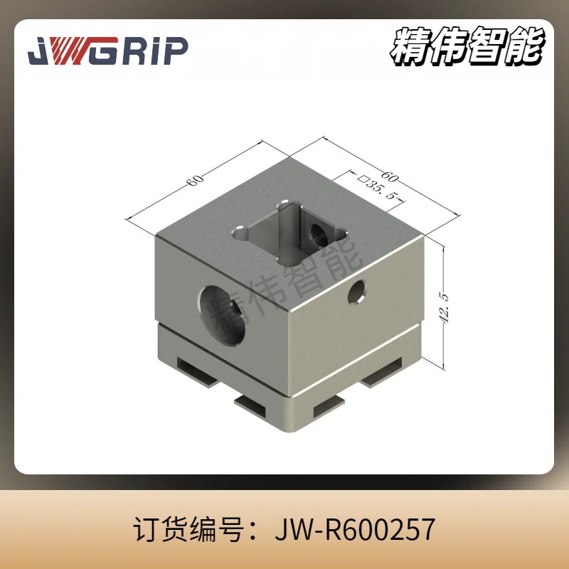R型-S35槽型电极座(带芯片孔)