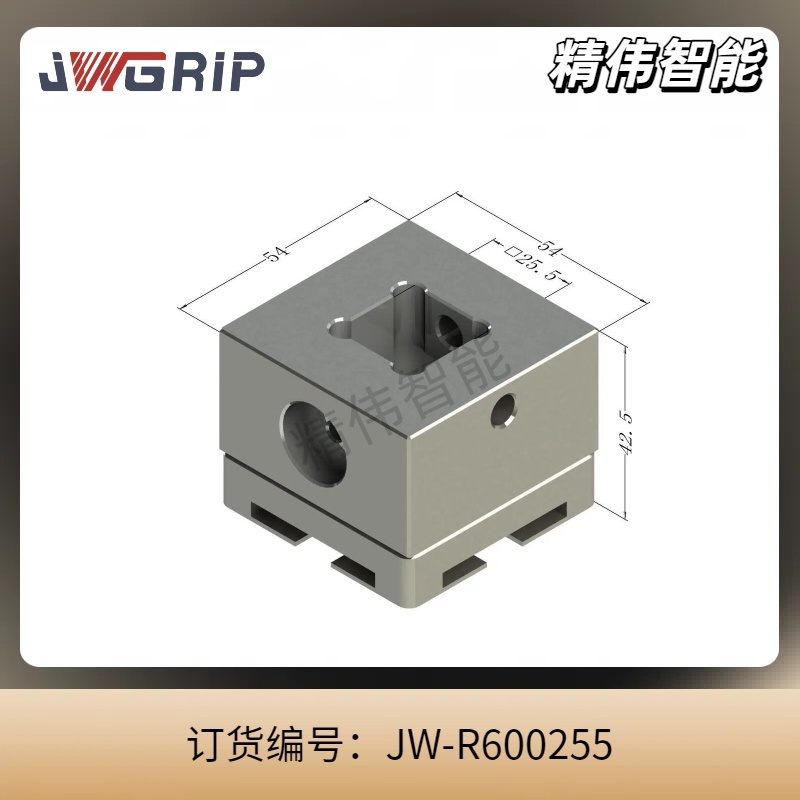 R型-S25槽型电极座(带芯片孔)