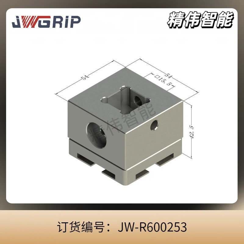 R型-S15槽型电极座(带芯片孔)