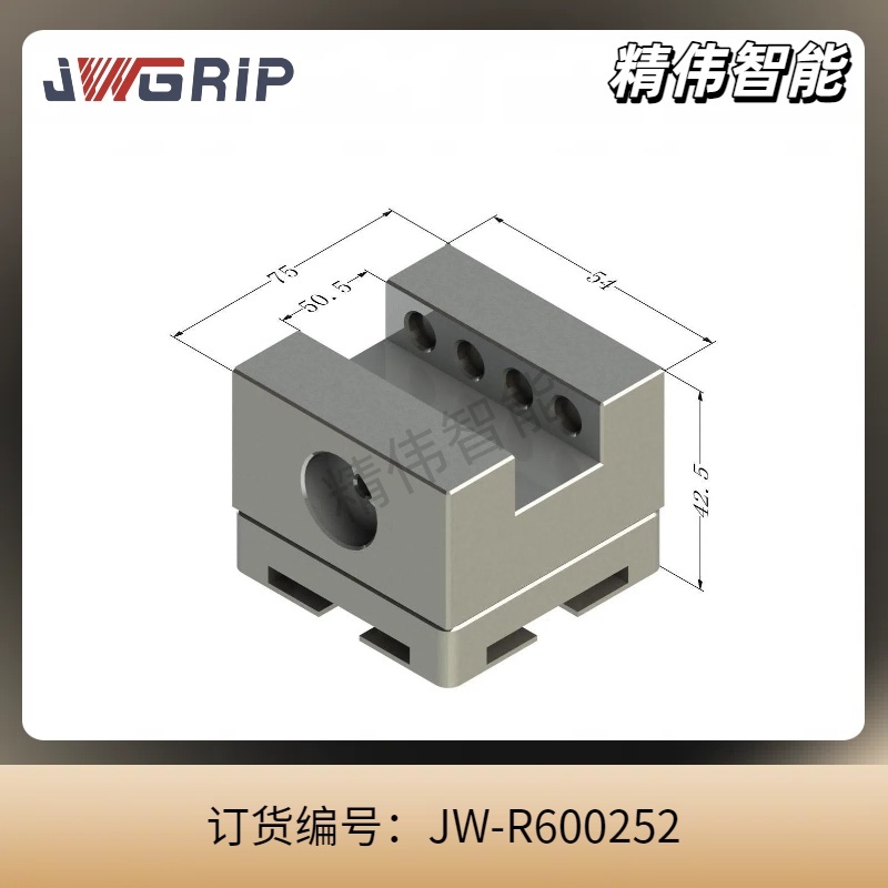 R型-U50槽型电极座(带芯片孔)