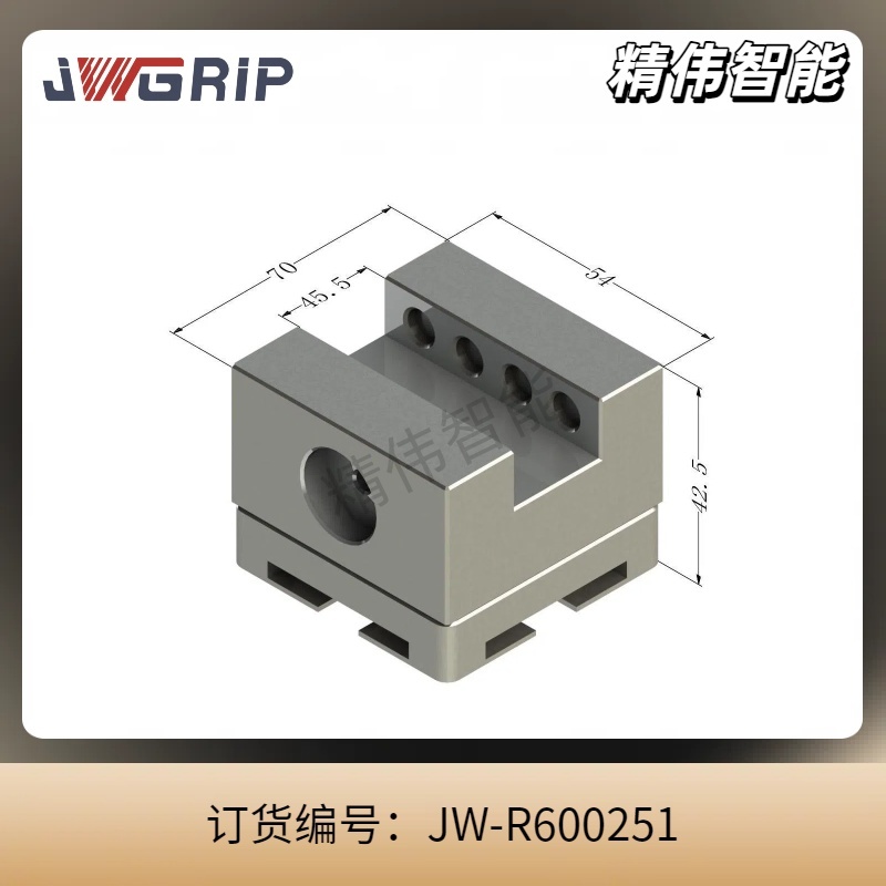 R型-U45槽型电极座(带芯片孔)
