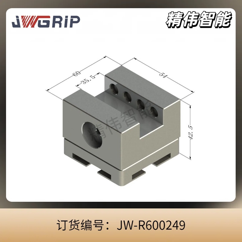 R型-U35槽型电极座(带芯片孔)