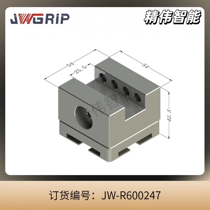 R型-U25槽型电极座(带芯片孔)