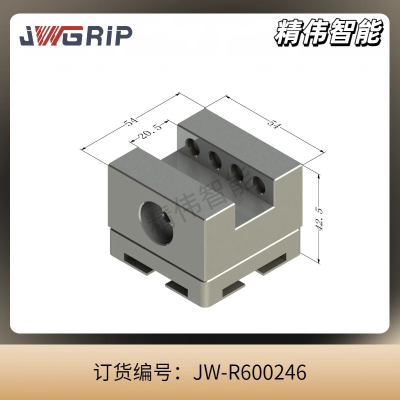 R型-U20槽型电极座(带芯片孔)