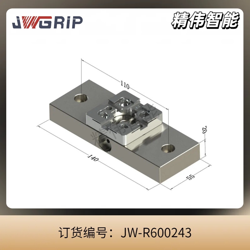 R型-B110平面电极座(带芯片孔)