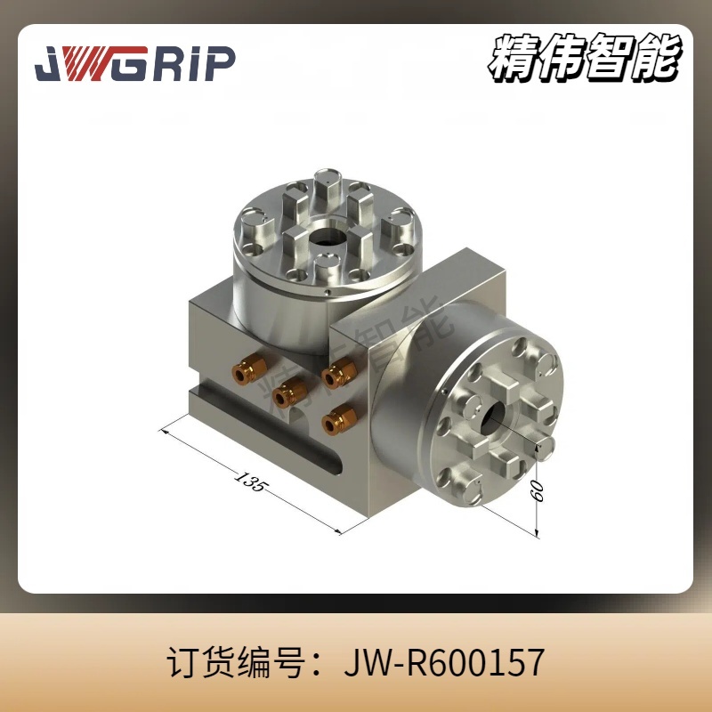 R型-气动横立直角座